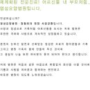 우1동-12 이미지