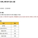 [4/19] 취미 타로(초급) 이미지