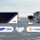 (주)삼성SDI 아이뉴스24