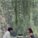 재미국시 이미지