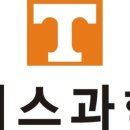 티스과학전문학원