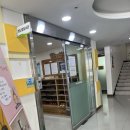 [수원 정자동] 아이사랑놀이터정자점 이용후기