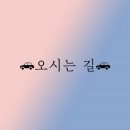 온여름달 이미지