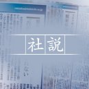JR 홋카이도의 적자 노선. 지역교통의 장래상을 그릴 때. 이미지
