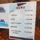 씨유 고성명성점 | 경남 고성 노벨CC 근처 맛집 라운딩 후 정동한우 &amp; 갈비탕