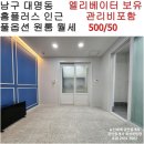 뉴신세계공인중개사사무소 이미지