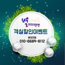 별자리펜션민박통영 - 통영시 산양중앙로 201 | 별자리펜션민박통영