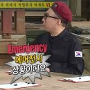 파티파티 | 신촌 솔로 파티 [오프라인 파티] 후기