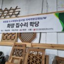 수리학당
