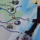 얼음골식당 이미지