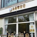 커피빵앗간 이미지