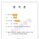 서울대학교 행정대학원 이미지