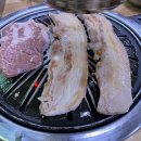 삼다숯불갈비 이미지