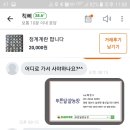 머루농장 이미지