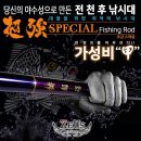 제우스레져 초강 스페셜3.2칸기준75,000원,문화누리카드,백화점상품권,재난지원금,선불카드,기프트카드,민생회복지원금,민생회복지원금카드, 이미지