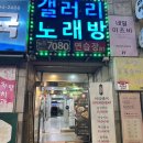 조양약국 이미지