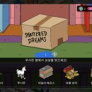 뽑기섬 이미지