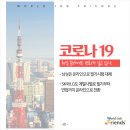 월드잡프렌즈 이미지