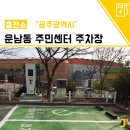 운남동주민센터 이미지