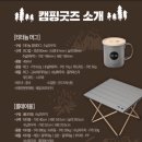 배스킨라빈스방학