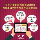 에스디시스템 이미지