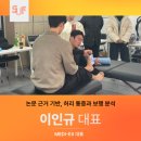 키스톤무브먼트