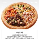 피자샵부평구 이미지