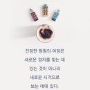 목요일 이미지
