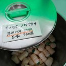 한결한식부페