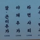 목련식당 이미지