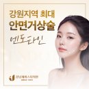 강남제이스타의원