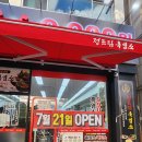 사철영양탕 이미지