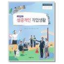 마루비에듀