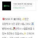 (주)모든