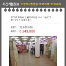 안골로85번길 이미지