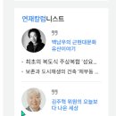 파인미디어 - 부산진구 부전로 41 | 파인미디어