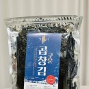 세종건어물 이미지