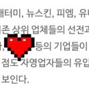 라라코리아 이미지