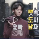 쎄컨드홈즈 이미지