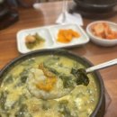 운단수산최고굴국밥 - 수영구 남천동로108번길 6 | 운단수산최고굴국밥