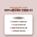더힐링에스테틱 - 수영구 | 더힐링에스테틱