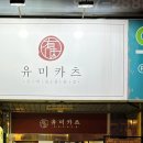 성북-종암-1381 이미지