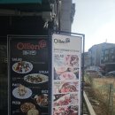 올리앤 | 금곡동 파스타 맛집 피자도 맛있어 :: 올리앤 호매실점 후기