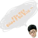 철이해물찜 이미지