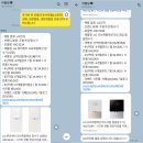 아정당 경기도 안양 LG 퓨리케어 정수기 추천 솔직한 가전제품 렌탈 사은품 설치 후기