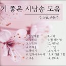 [한국인이 좋아하는 시낭송 모음 - 김소월,윤동주] 책읽어주는여자 오디오북 Korean audiobook 시낭송 이미지