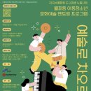 월피 이미지