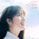 선재