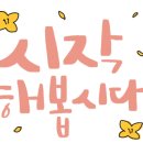 제트스팀충남지사 이미지