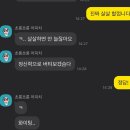 역전여성 | [내포PT/PT후기]20대 여성회원님의 인생역전을 위한 다이어트!! 과정 1탄